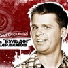 sickdawn1's Avatar